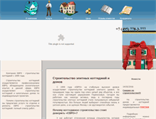 Tablet Screenshot of evrosk.ru